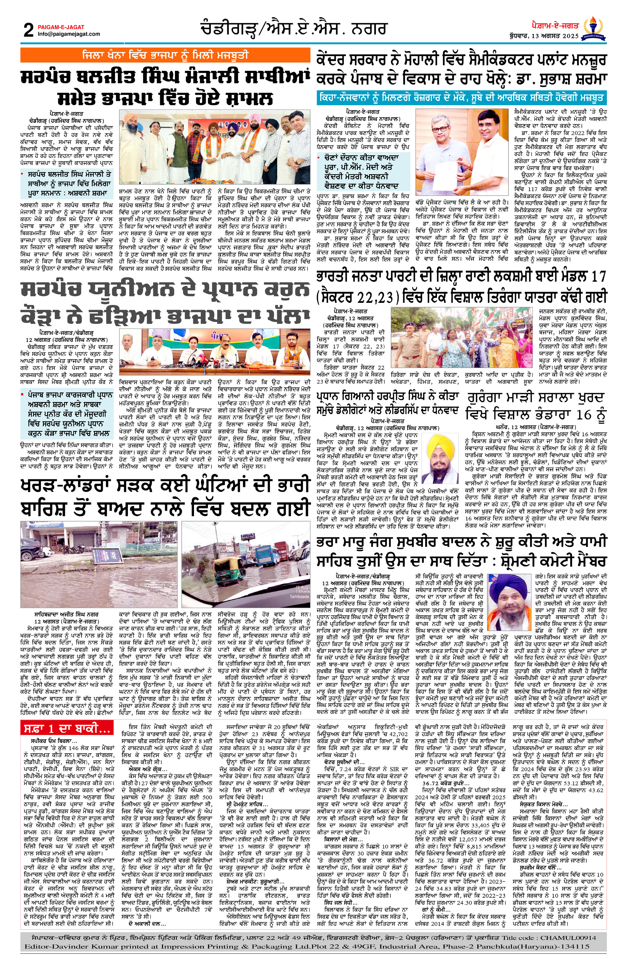 Page 2